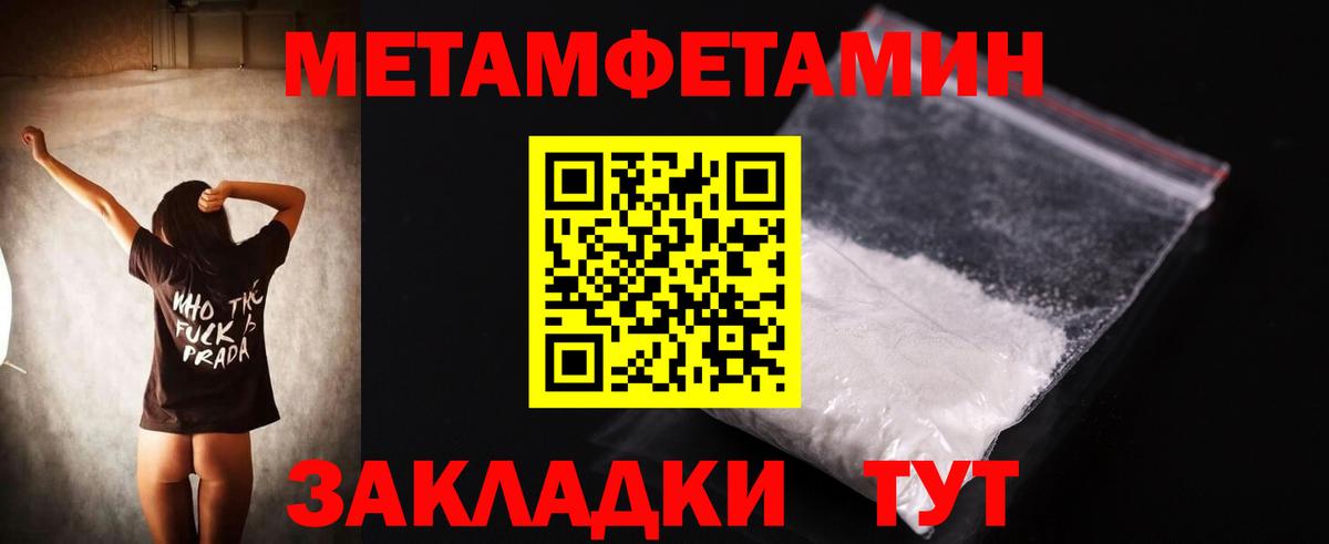 Кумертау  АМФЕТАМИН 97%  Амфетамин  Вход с VPN 