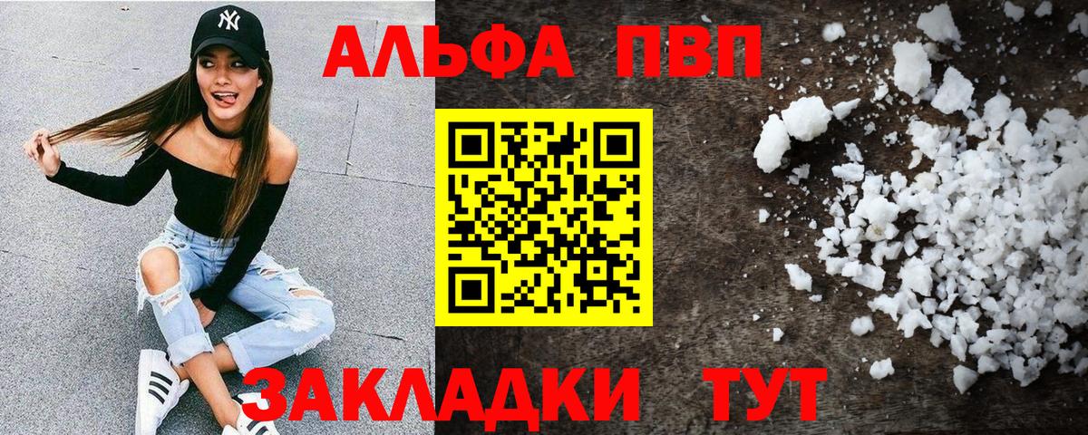 Alfa_PVP СК Кумертау