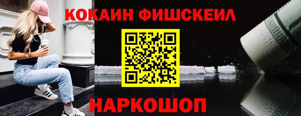 Cocaine Колумбийский Кумертау