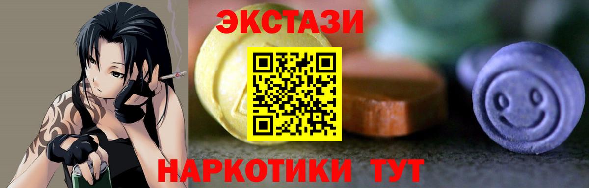 Кумертау  Экстази бентли  Вход с VPN 