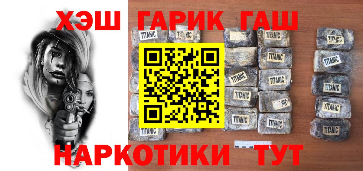 Гашиш Изолятор Кумертау