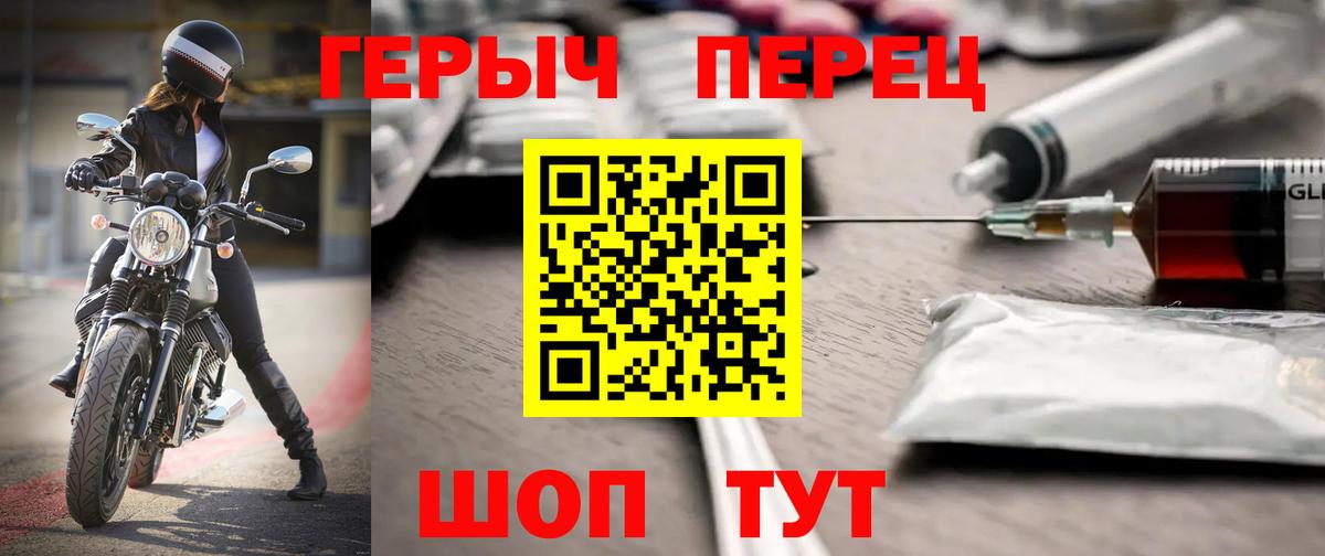 ГАШИШ  NBOMe  МЕФ кристаллы  Вход с VPN  Кумертау  COCAIN  Канабис 