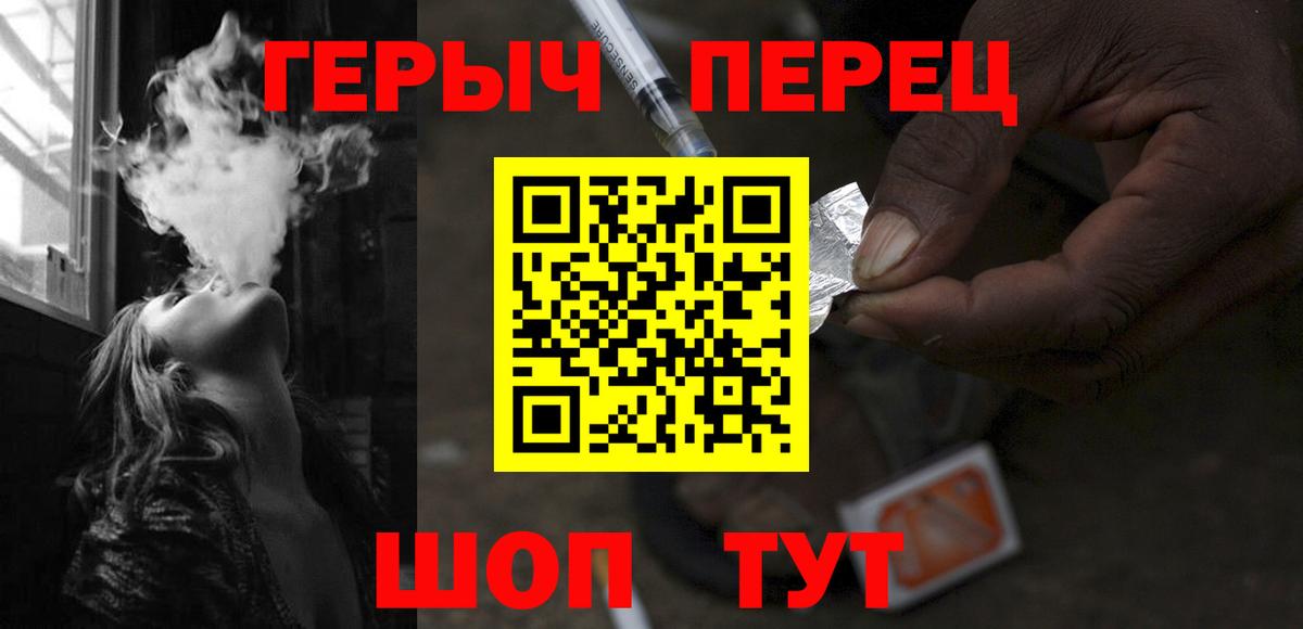 ГЕРОИН VHQ  Вход с VPN  Кумертау 