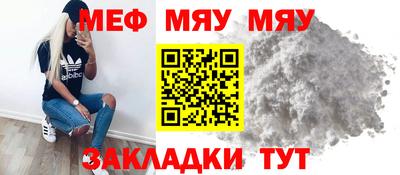 амфетамин Жуковский