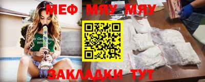 прущая мука Заводоуковск