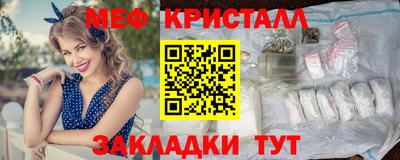 прущая мука Заводоуковск
