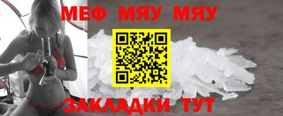первитин Заволжье