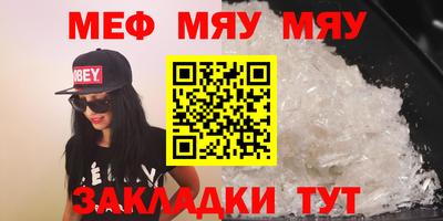 амфетамин Жуковский