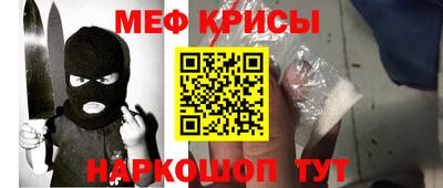 прущая мука Заводоуковск