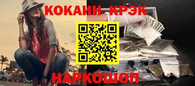 амфетамин Жуковский