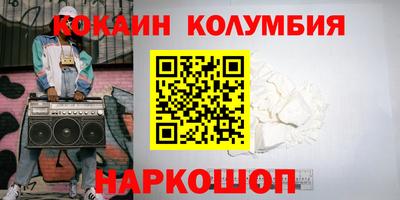 первитин Заволжье