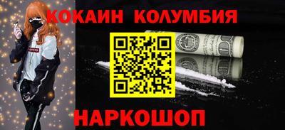 амфетамин Жуковский