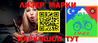 прущая мука Заводоуковск