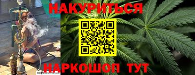 прущая мука Заводоуковск