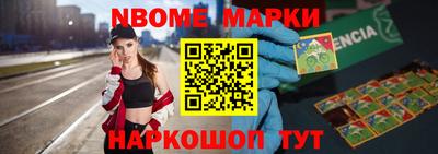 амфетамин Жуковский
