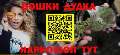 амфетамин Жуковский