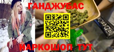 амфетамин Жуковский