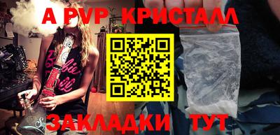 первитин Заволжье