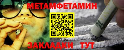 амфетамин Жуковский