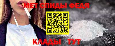 амфетамин Жуковский