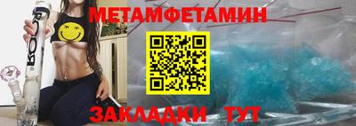 прущая мука Заводоуковск