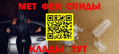 первитин Заволжье