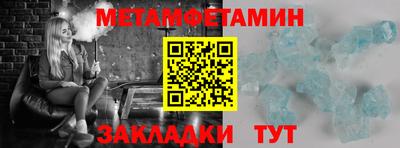 амфетамин Жуковский