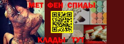 первитин Заволжье
