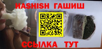 амфетамин Жуковский