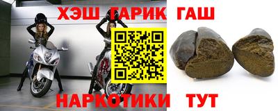 амфетамин Жуковский