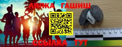 амфетамин Жуковский