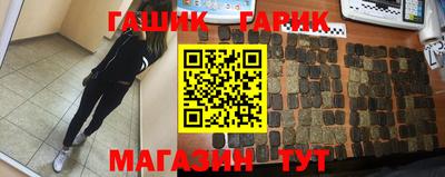 прущая мука Заводоуковск