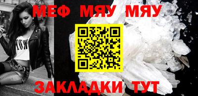 амфетамин Жуковский