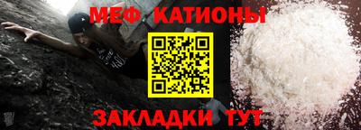 прущая мука Заводоуковск