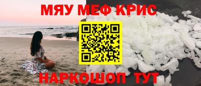 первитин Заволжье