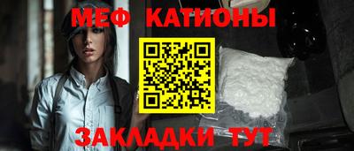 первитин Заволжье