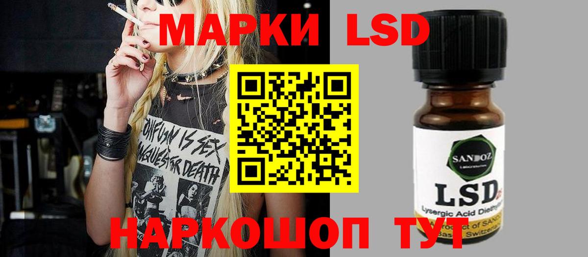 Кумертау  Лсд 25 экстази ecstasy  Вход с VPN  LSD-25 экстази кислота 