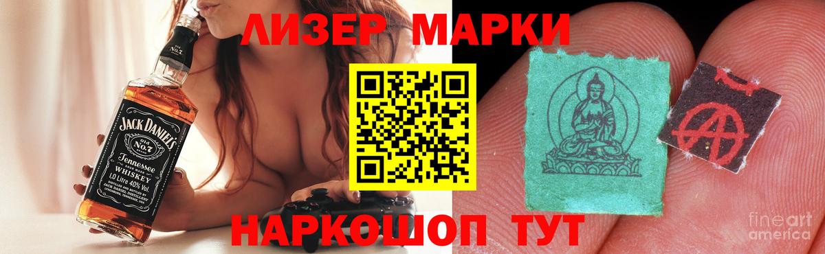 LSD-25 экстази кислота Кумертау