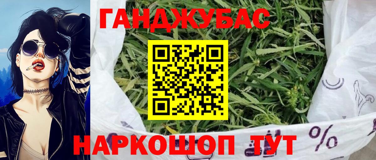 Бошки марихуана THC 21%  Бошки Шишки THC 21%  МАРИХУАНА OG Kush  Кумертау  Вход с VPN 